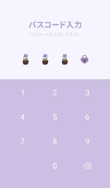 [LINE着せ替え] ゲーム風のくま-purple₋の画像4