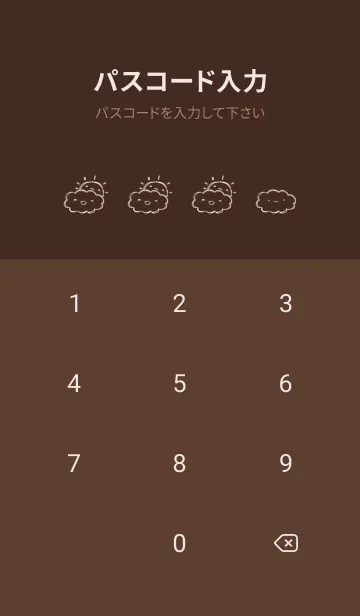 [LINE着せ替え] 落書き風てるてるとお天気 チョコレートの画像4