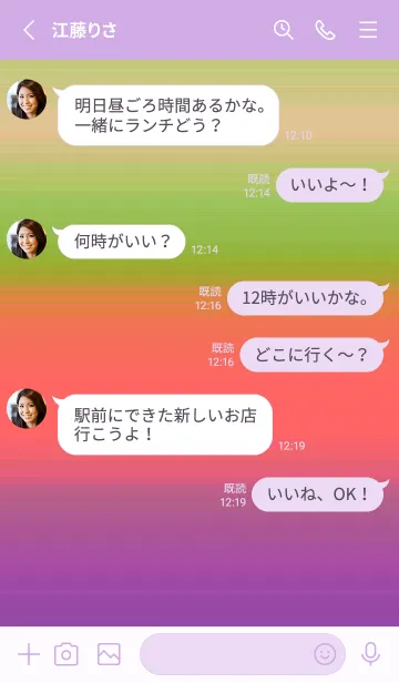 [LINE着せ替え] シンプル グラデーション _86の画像3