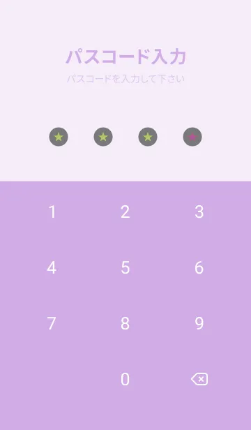 [LINE着せ替え] シンプル グラデーション _86の画像4
