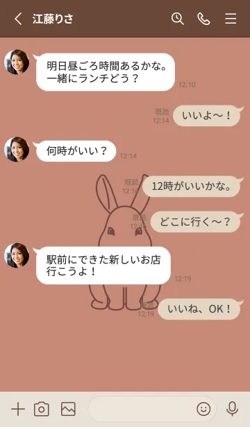 [LINE着せ替え] ウサギとハート (丁字色)の画像3