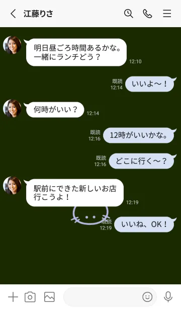 [LINE着せ替え] シンプル キャット 129の画像3