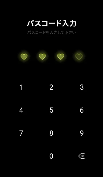 [LINE着せ替え] Army Green Neon Theme V4 (JP)の画像4