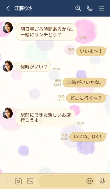 [LINE着せ替え] 水彩 丸 ピンク パープル10の画像3