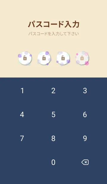 [LINE着せ替え] 水彩 丸 ピンク パープル10の画像4