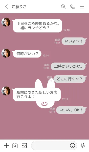 [LINE着せ替え] ホワイト ラビット 85の画像3