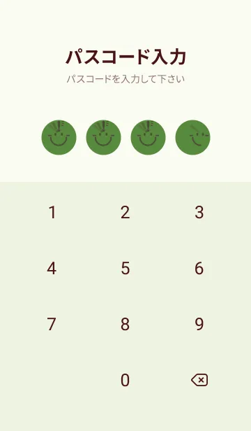 [LINE着せ替え] スマイル＆ヒラメキ アイビーグリーンの画像4