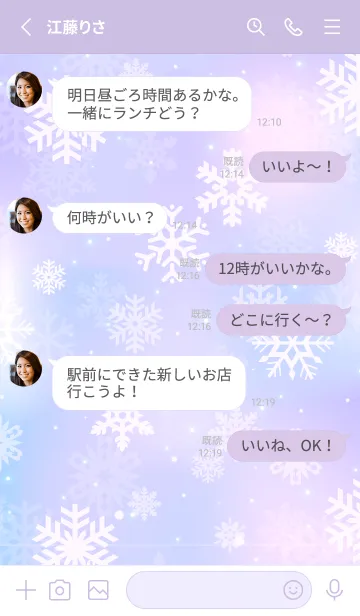 [LINE着せ替え] Snow Crystal-PURPLE.MEKYM.32の画像3