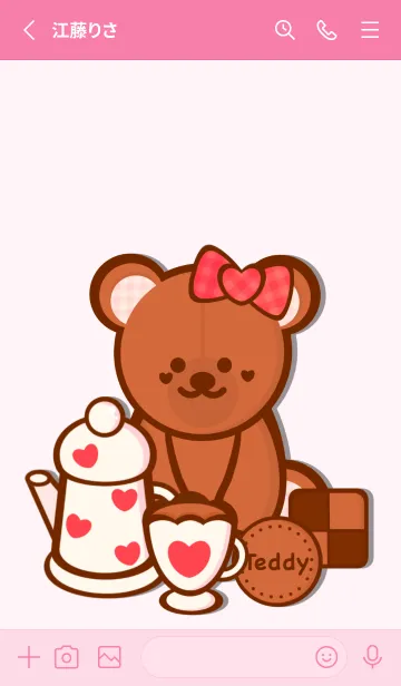 [LINE着せ替え] Love tea Love Teddy 5の画像2