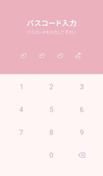 [LINE着せ替え] ピンクなミニアイコンの画像4
