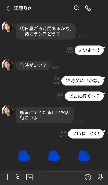 [LINE着せ替え] ゆるもちうさぎ(ブラック2-08)の画像3