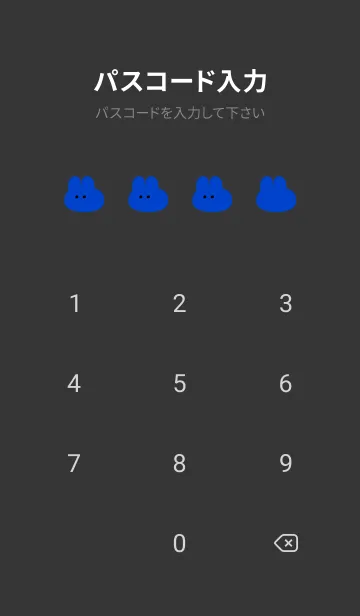 [LINE着せ替え] ゆるもちうさぎ(ブラック2-08)の画像4