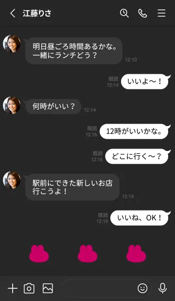 [LINE着せ替え] ゆるもちうさぎ(ブラック2-10)の画像3