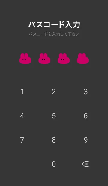 [LINE着せ替え] ゆるもちうさぎ(ブラック2-10)の画像4