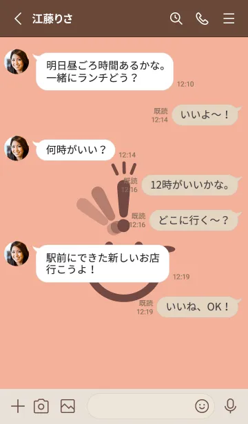 [LINE着せ替え] スマイル＆ヒラメキ 一斤染の画像3