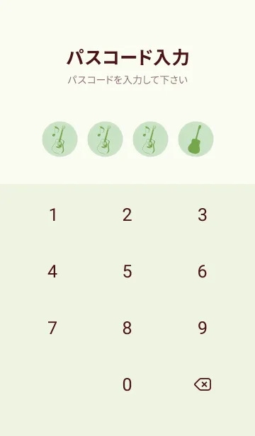 [LINE着せ替え] GUITAR COLOR シルバーグリーンの画像4