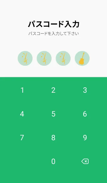 [LINE着せ替え] GUITAR COLOR オパールグリーンの画像4