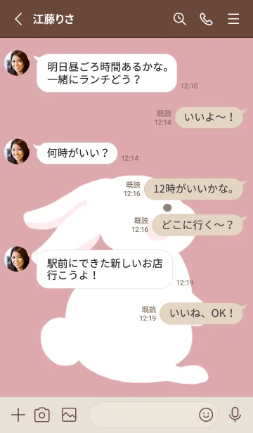 [LINE着せ替え] よこむきウサギの着せかえ/くすみレッドの画像3