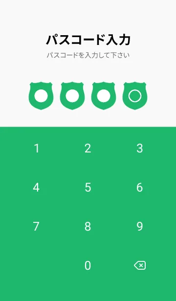 [LINE着せ替え] green color V32の画像4