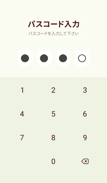[LINE着せ替え] green color V33の画像4