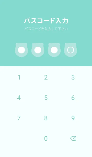 [LINE着せ替え] green color V38の画像4