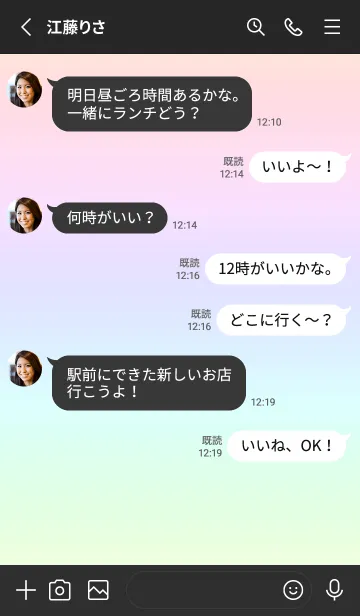 [LINE着せ替え] bw color rainbow D02の画像3