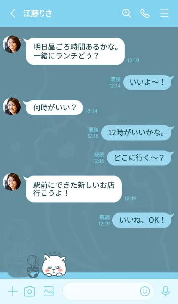 [LINE着せ替え] Mischievous Cat - Indigo (Blue3)の画像3