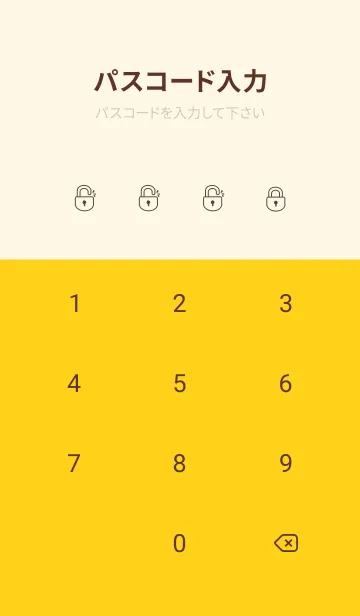 [LINE着せ替え] Simple Lines J-Crimson Orange (Re5)の画像4