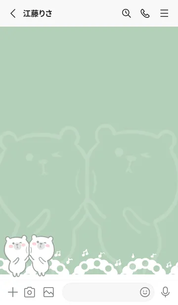 [LINE着せ替え] Dancing bear-gray green (bw1)の画像2