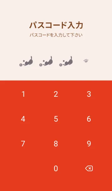 [LINE着せ替え] cat zebra crossing J-gray magenta (Re2)の画像4