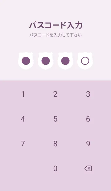 [LINE着せ替え] purple color V18の画像4