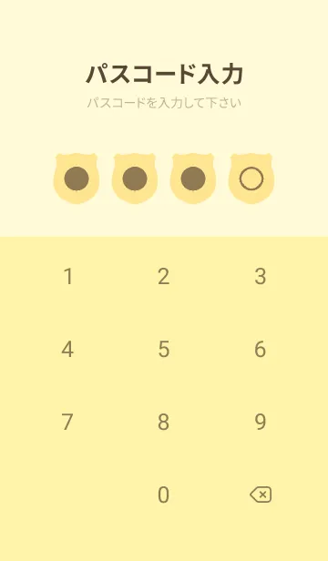 [LINE着せ替え] yellow color V20の画像4