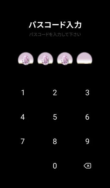 [LINE着せ替え] 大人可愛いくすみカラー×Pink Diamondの画像4