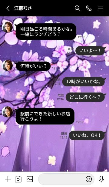 [LINE着せ替え] 月光夜桜#CO16。の画像3