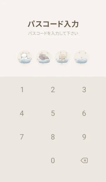 [LINE着せ替え] おやすみ子猫 -ブルー- ドットの画像4