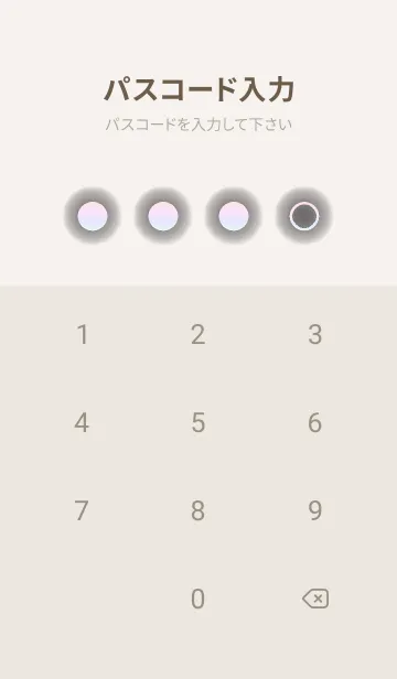 [LINE着せ替え] beige color rainbow D01の画像4