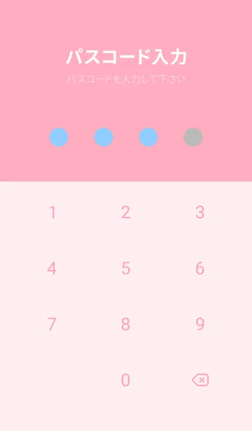 [LINE着せ替え] シンプル ドット 207の画像4