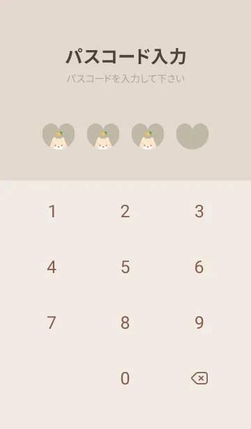 [LINE着せ替え] 柴犬2オレンジ[イエローグリーン]の画像4