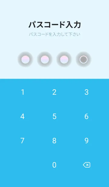 [LINE着せ替え] blue color rainbow D04の画像4