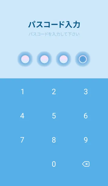 [LINE着せ替え] blue color rainbow D05の画像4