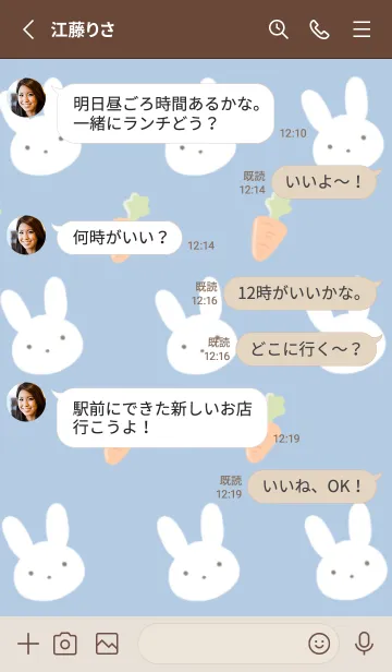 [LINE着せ替え] うさぎとにんじん/くすみブルーの画像3