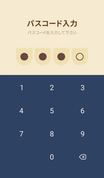 [LINE着せ替え] beige color W20の画像4