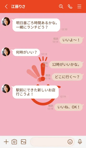 [LINE着せ替え] スマイル＆ヒラメキ 鴇色の画像3