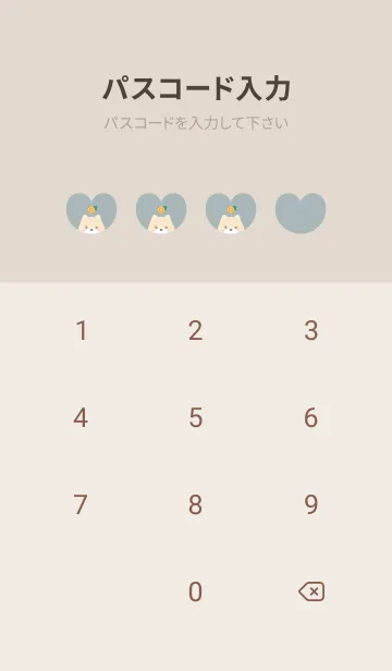 [LINE着せ替え] 柴犬2オレンジ[グリーンブルー]の画像4