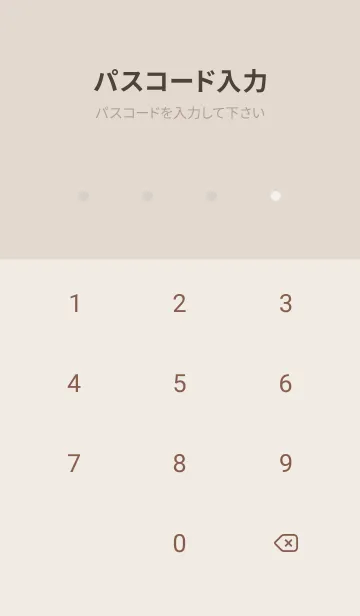 [LINE着せ替え] シンプル ロゴ - グレージュの画像4