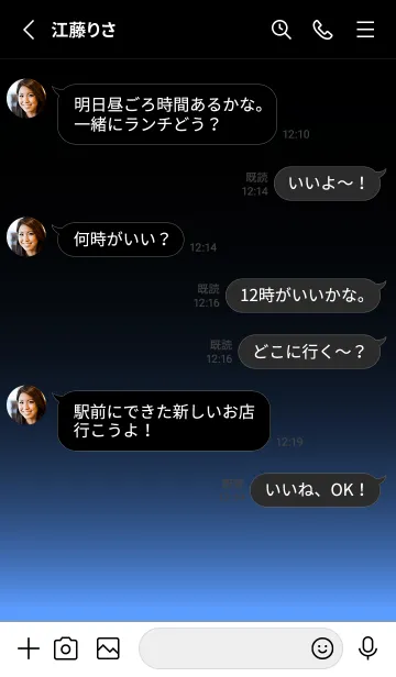 [LINE着せ替え] BLACK LIGHT ICON THEME.MEKYM 2の画像3