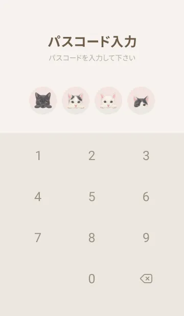 [LINE着せ替え] 猫 - ミックス 02 - パステルピンクの画像4