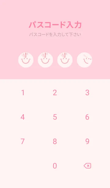 [LINE着せ替え] スマイル＆ヒラメキ 桜色の画像4