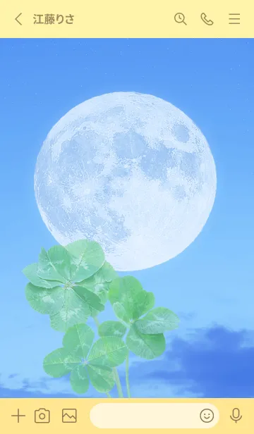 [LINE着せ替え] Lucky Clovers #Full Moon 20の画像2