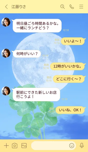 [LINE着せ替え] Lucky Clovers #Full Moon 20の画像3